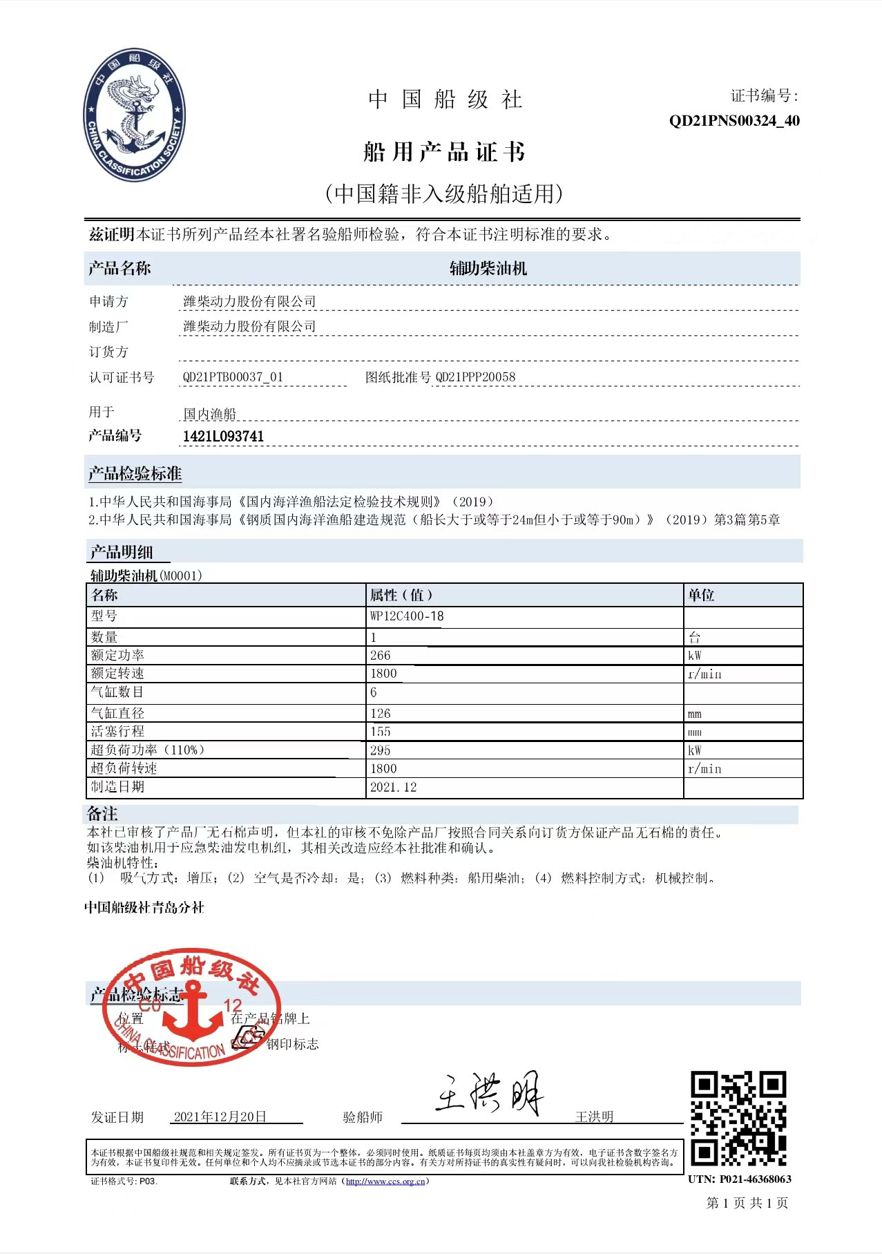 图1