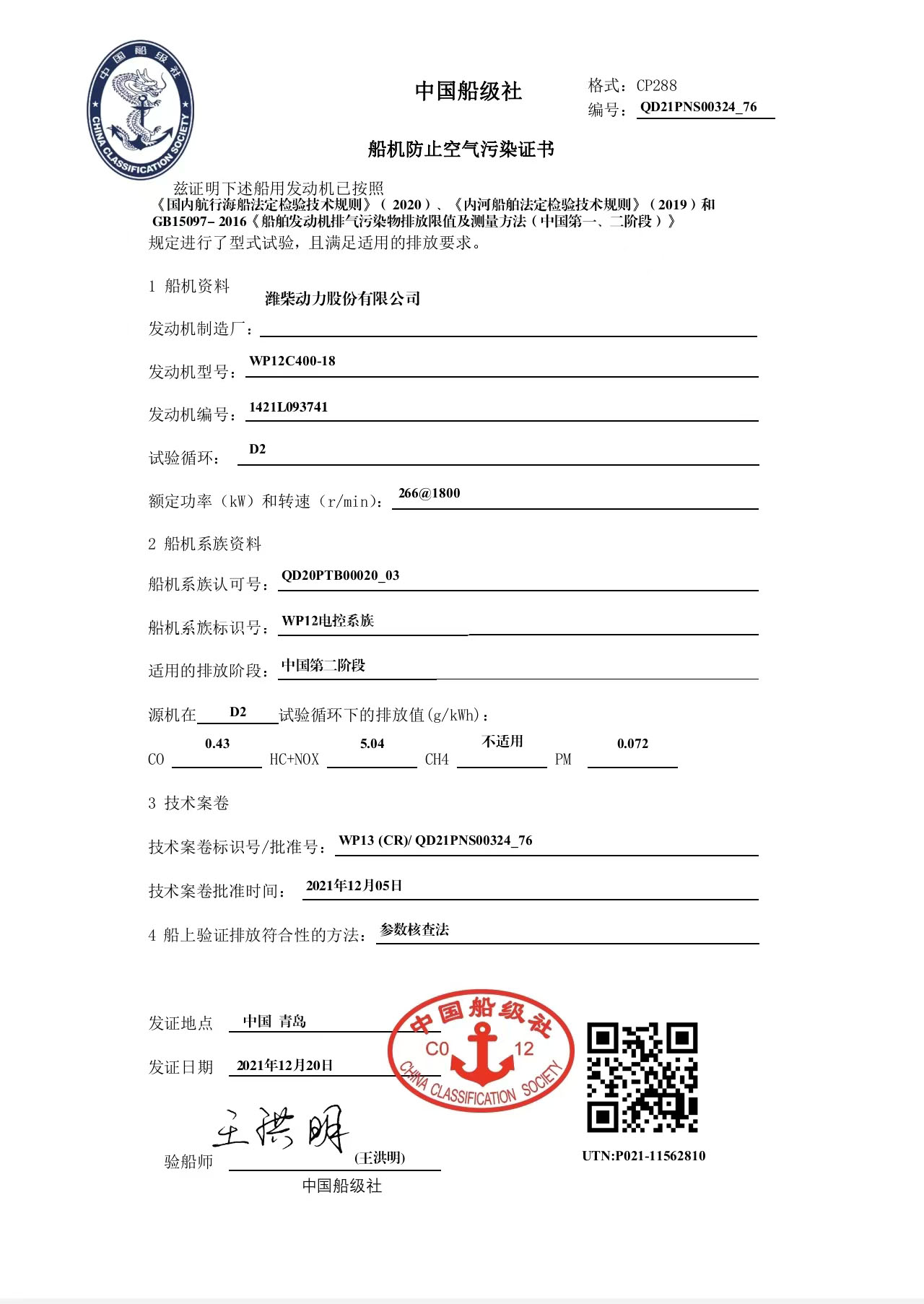 图2